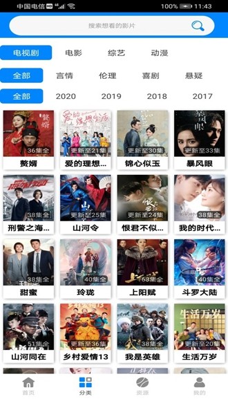 熊猫视频2