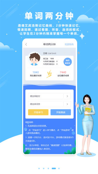 英语口语100