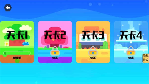 木马病毒