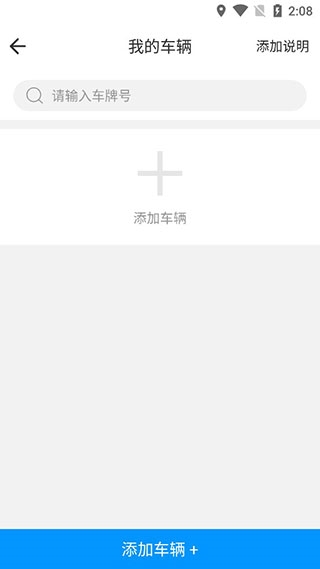 车贷在线8