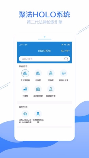 聚法案例图片5