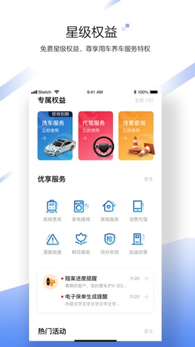 中国大地超级