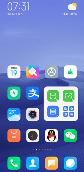 小米系统桌面1