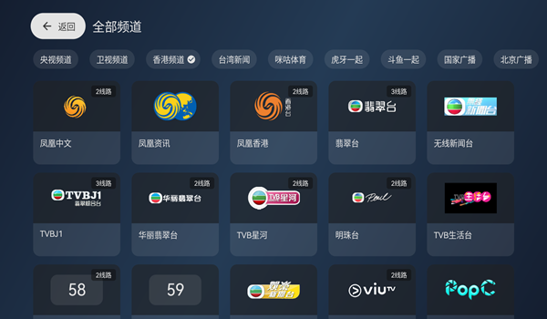 木雨电视TV
