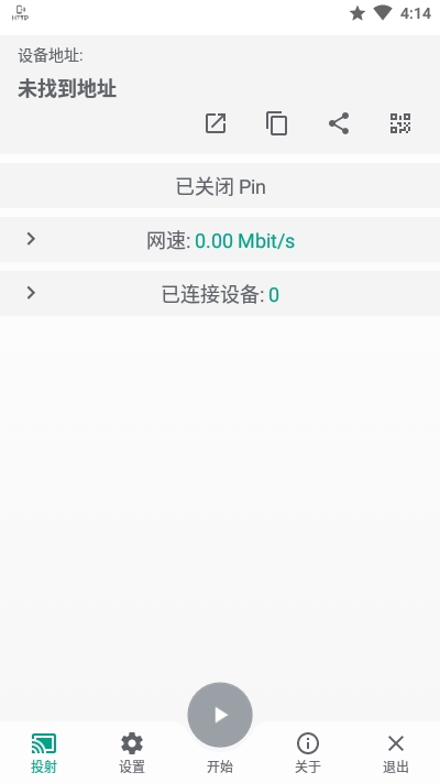 ScreenStream