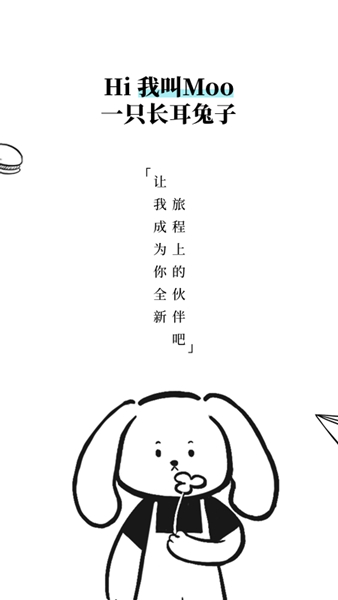 moon日记