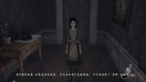 爱丽丝疯狂回归