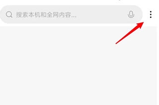 小米系统桌面4