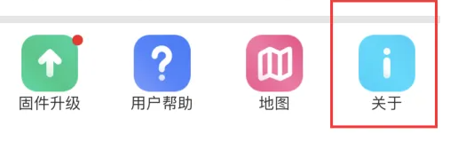 米兔退出登录图片1