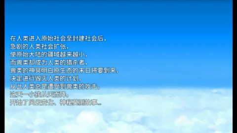 天降风云录