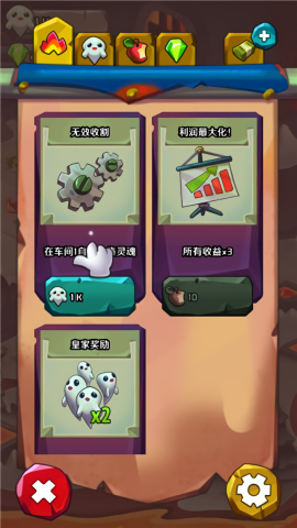 地狱英雄