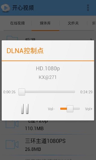 开心视频