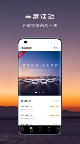 MyCadillac安卓版