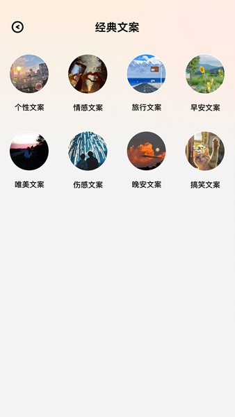 淘金阁文案