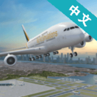机场控制台3D