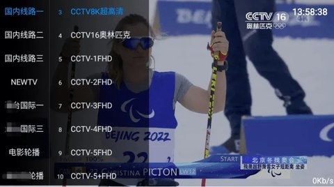 全球TV图5
