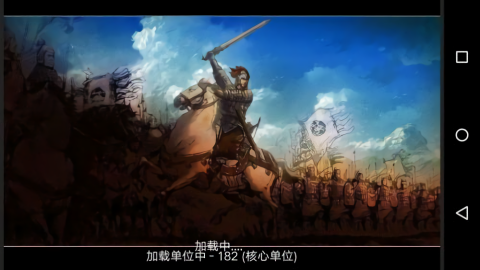 三国风云2