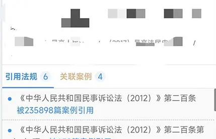 聚法案例收藏案例图片2