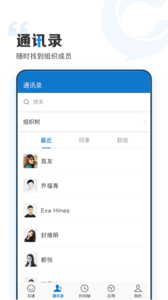 云上协同图片2