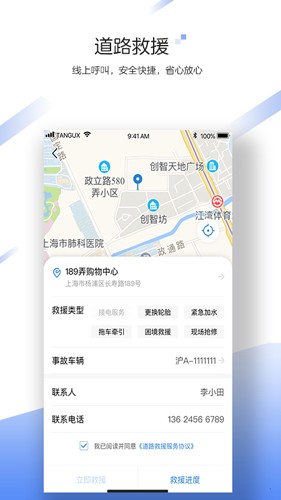 中国大地超级