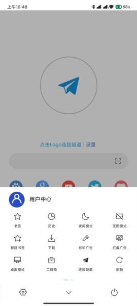 网梭浏览器3