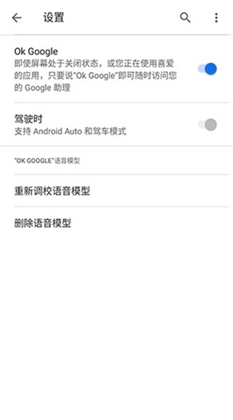 AndroidAuto