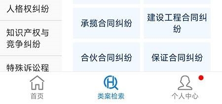 聚法案例收藏案例图片1
