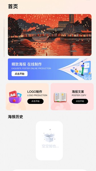 淘金阁文案