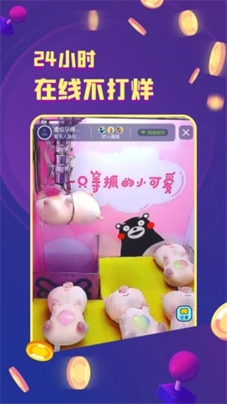 电玩世界