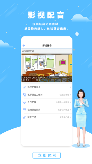 英语口语100