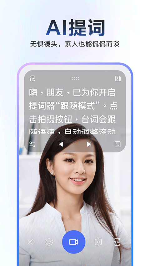 度加剪辑正版