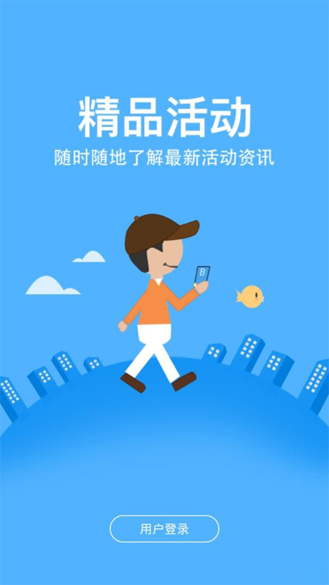 农信易扫Plus最新版