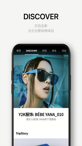 乐天免税店安卓版