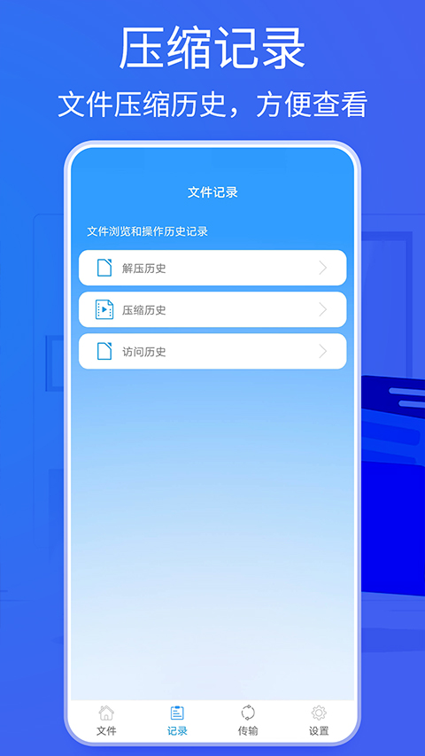2345好压