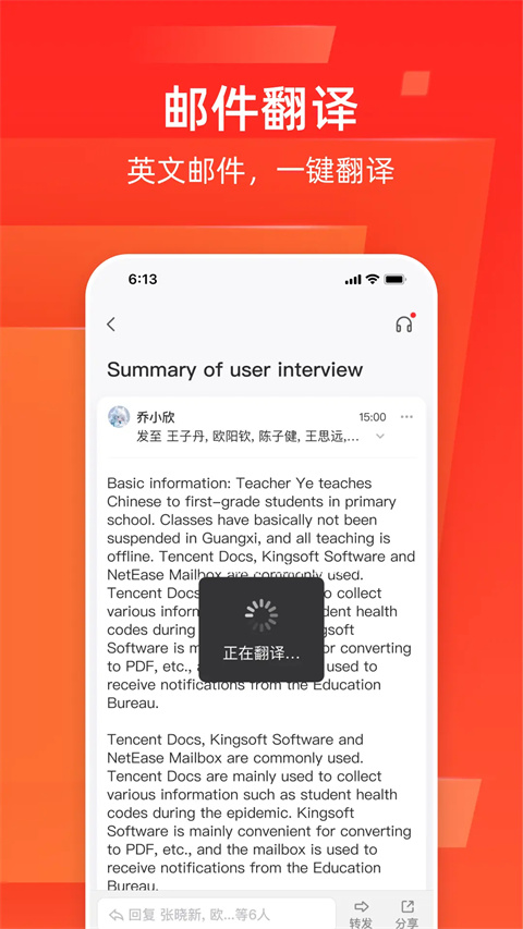 126邮箱手机版
