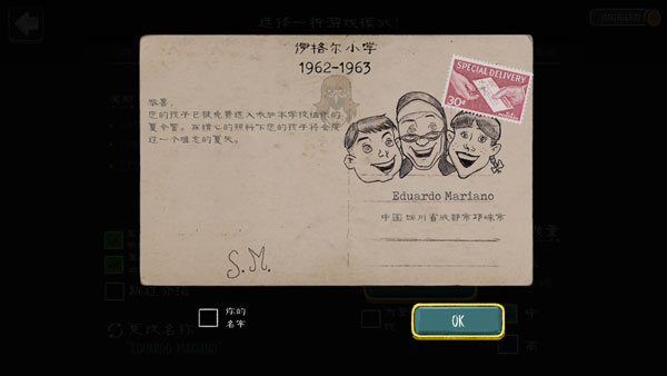 鬼修女最新版