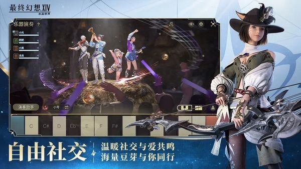 最终幻想14