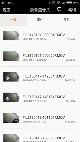 CarDVR中文版