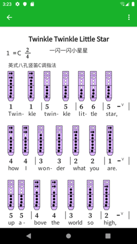 快乐谱手机版