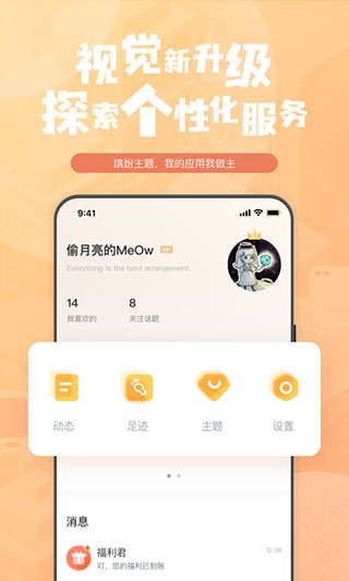 Carnet行车记录仪
