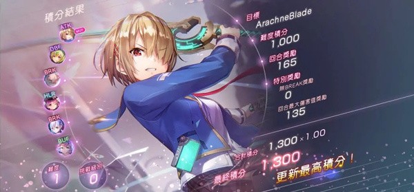 绯染天空国际服