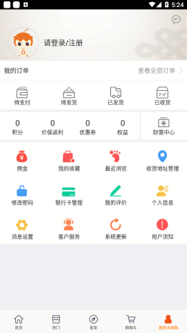联通沃易购免费版