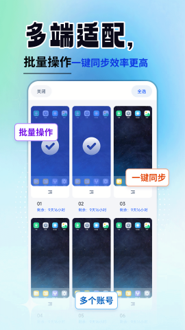 云手机精灵手机版