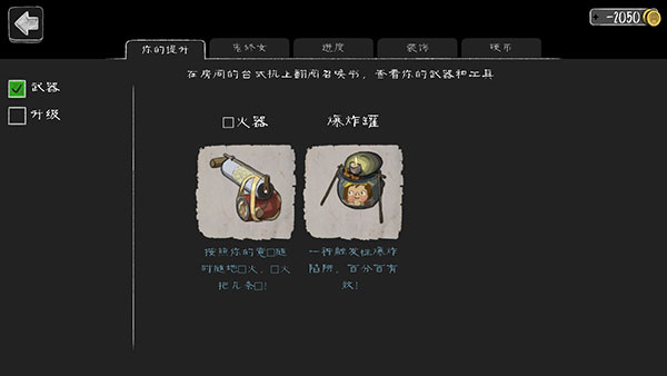 鬼修女最新版