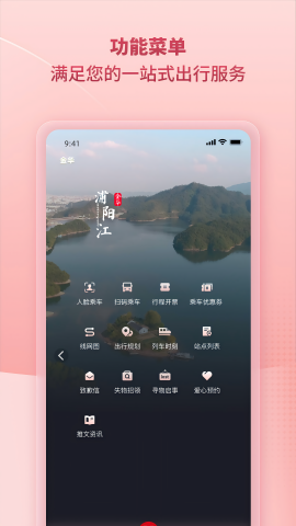 任我行最新版
