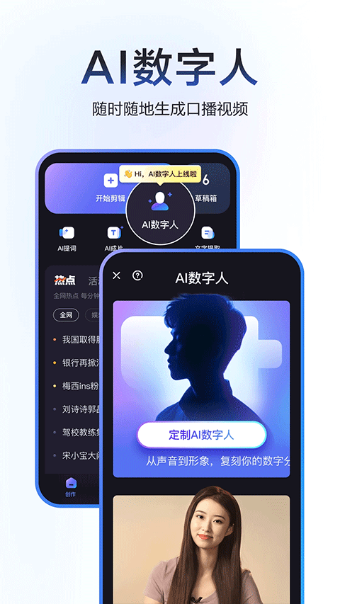 度加剪辑正版