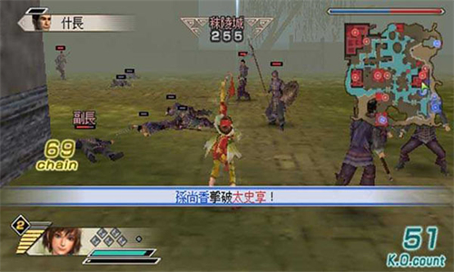 真三国无双5免费版