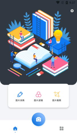nice滤镜手机版
