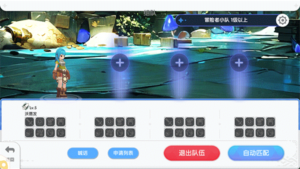 仙境传说重生