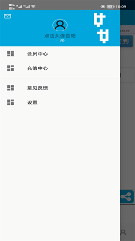 DNF一步助手最新版